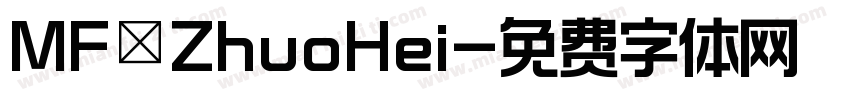 MF ZhuoHei字体转换